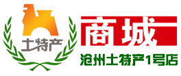 杭州土特产商城